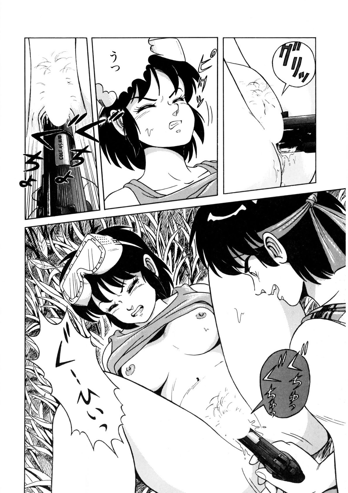 Page 81