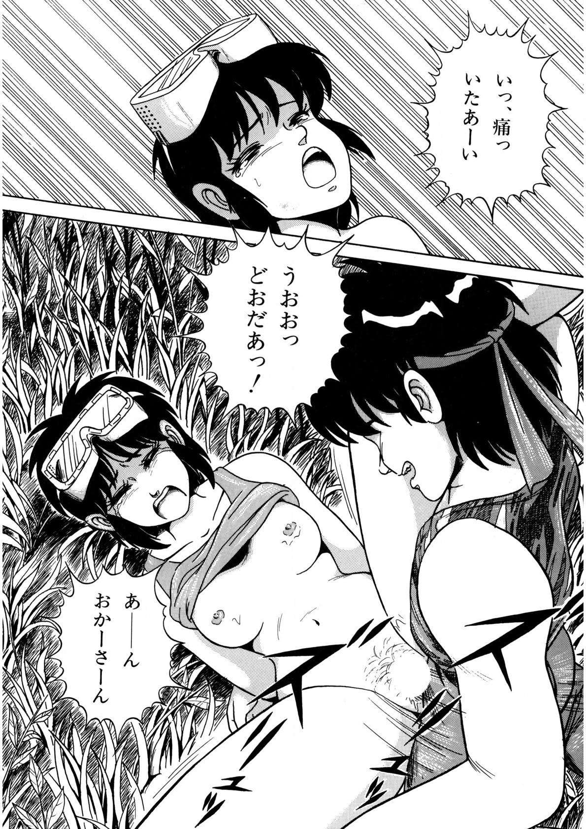 Page 83