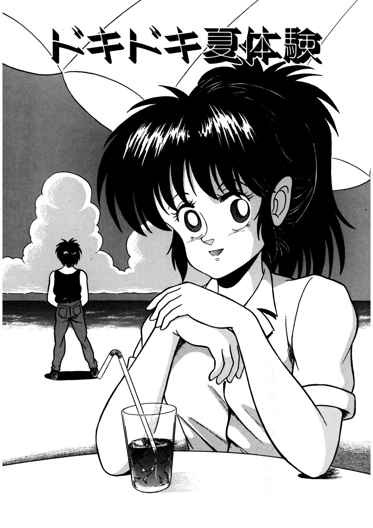 Page 86