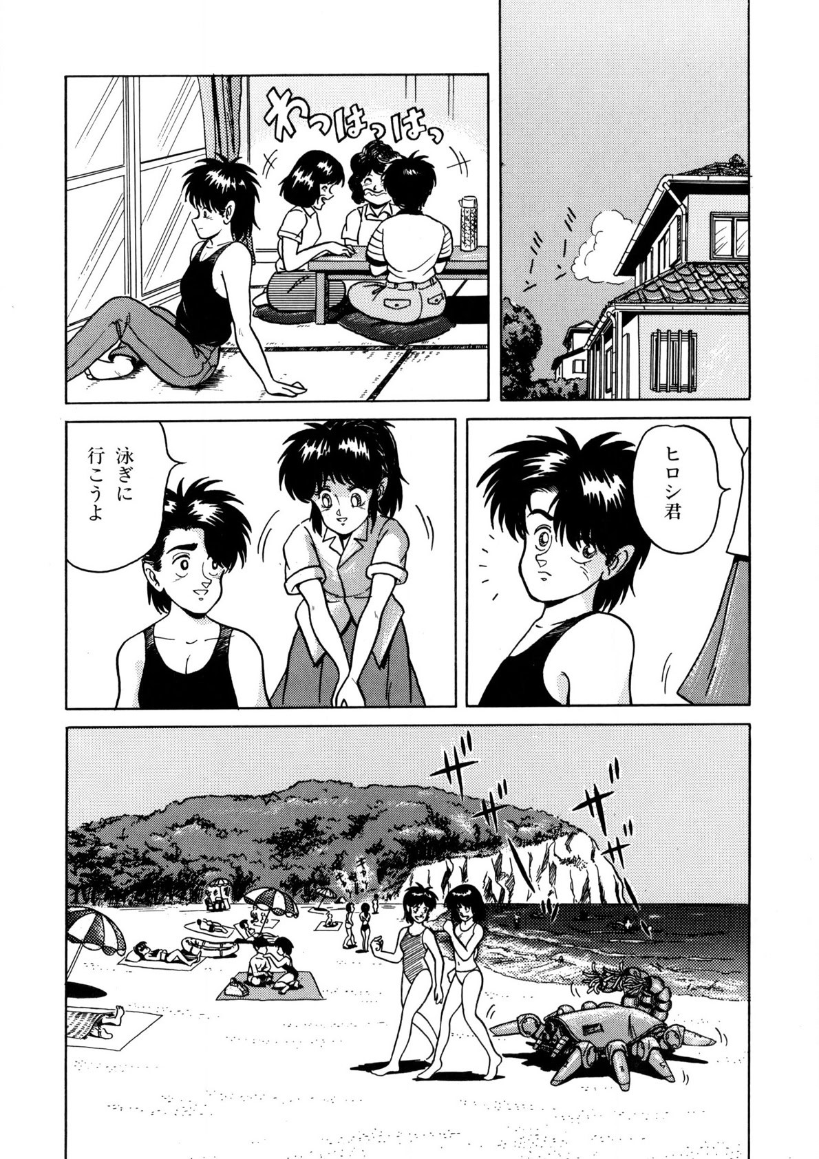 Page 89