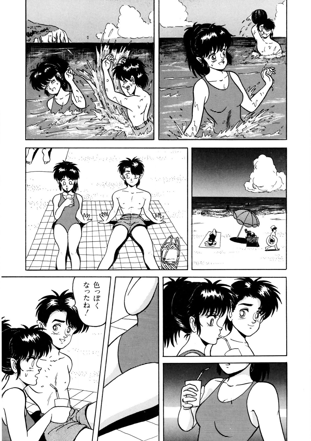 Page 90