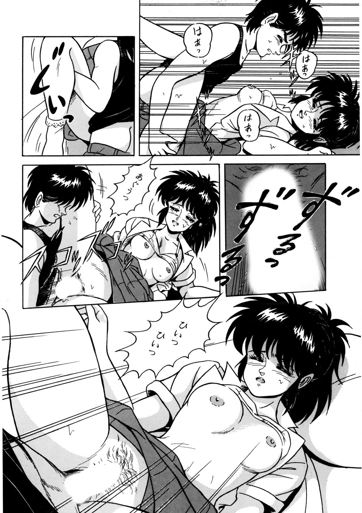 Page 97