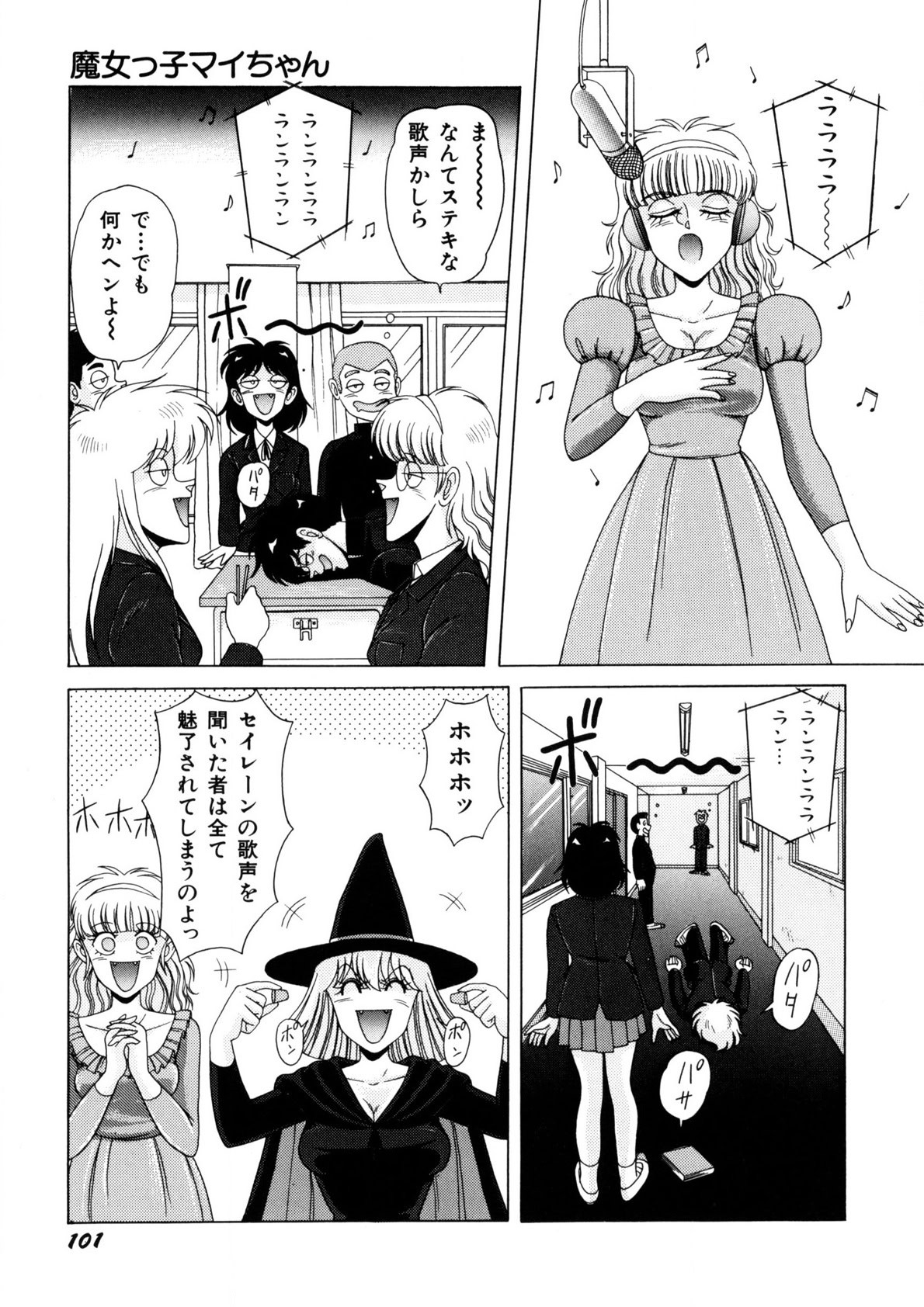 Page 102