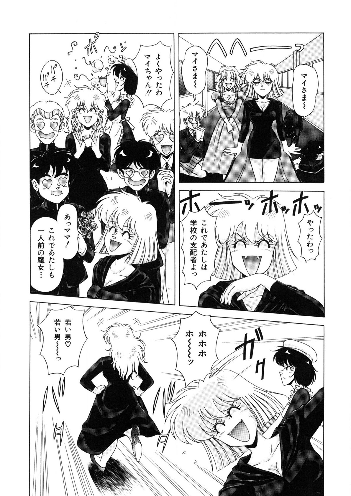 Page 103