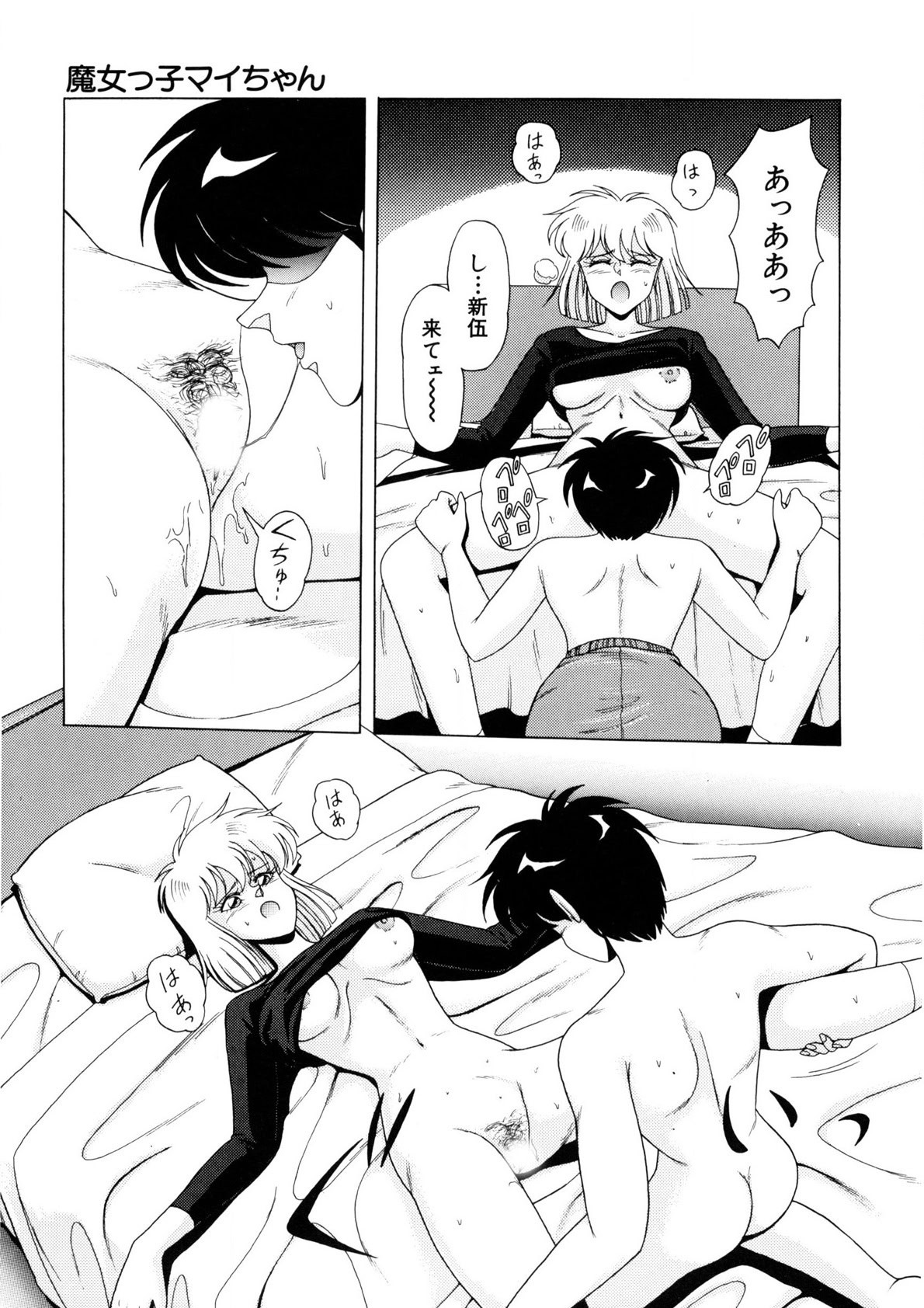 Page 108