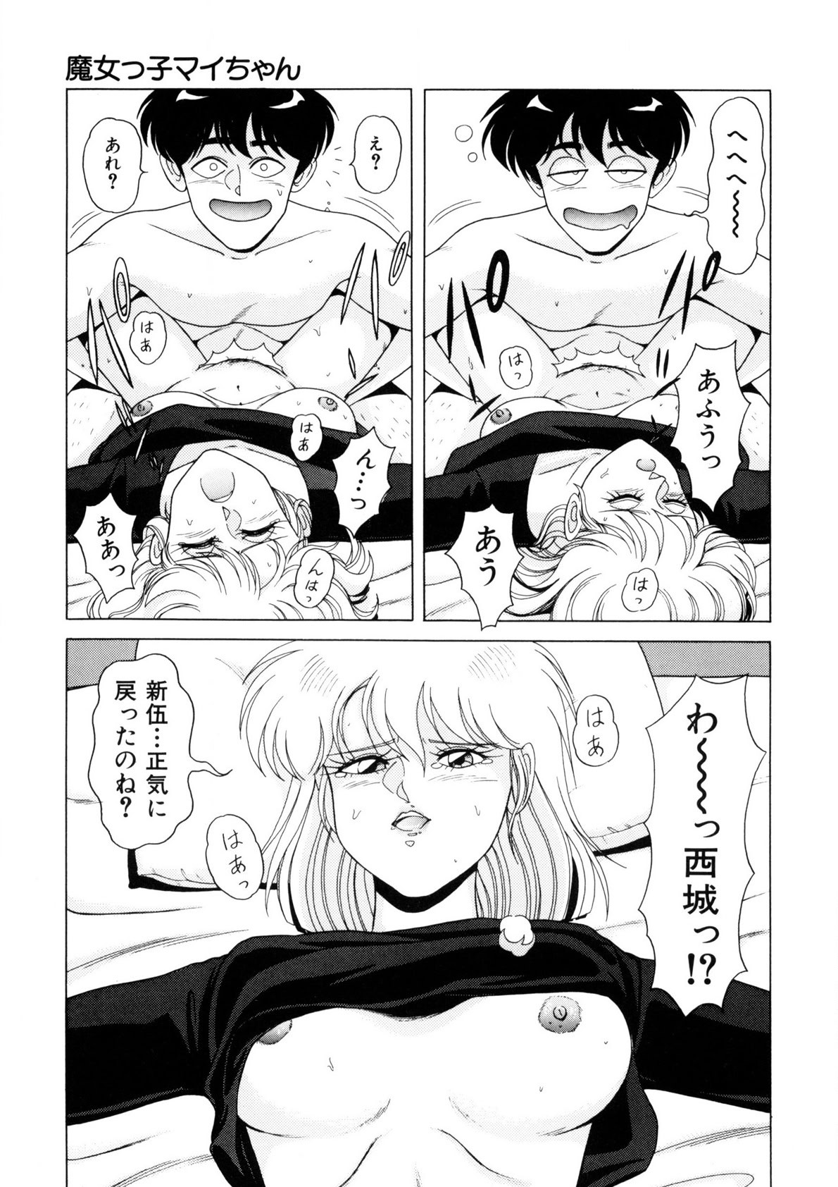 Page 110