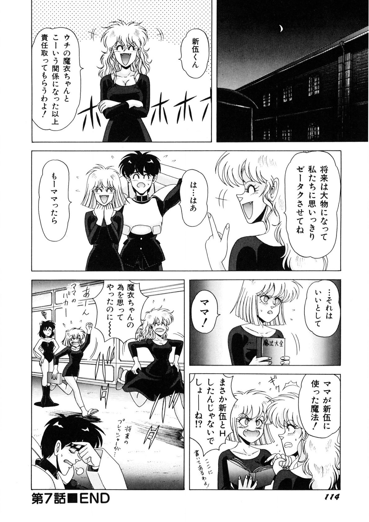 Page 115