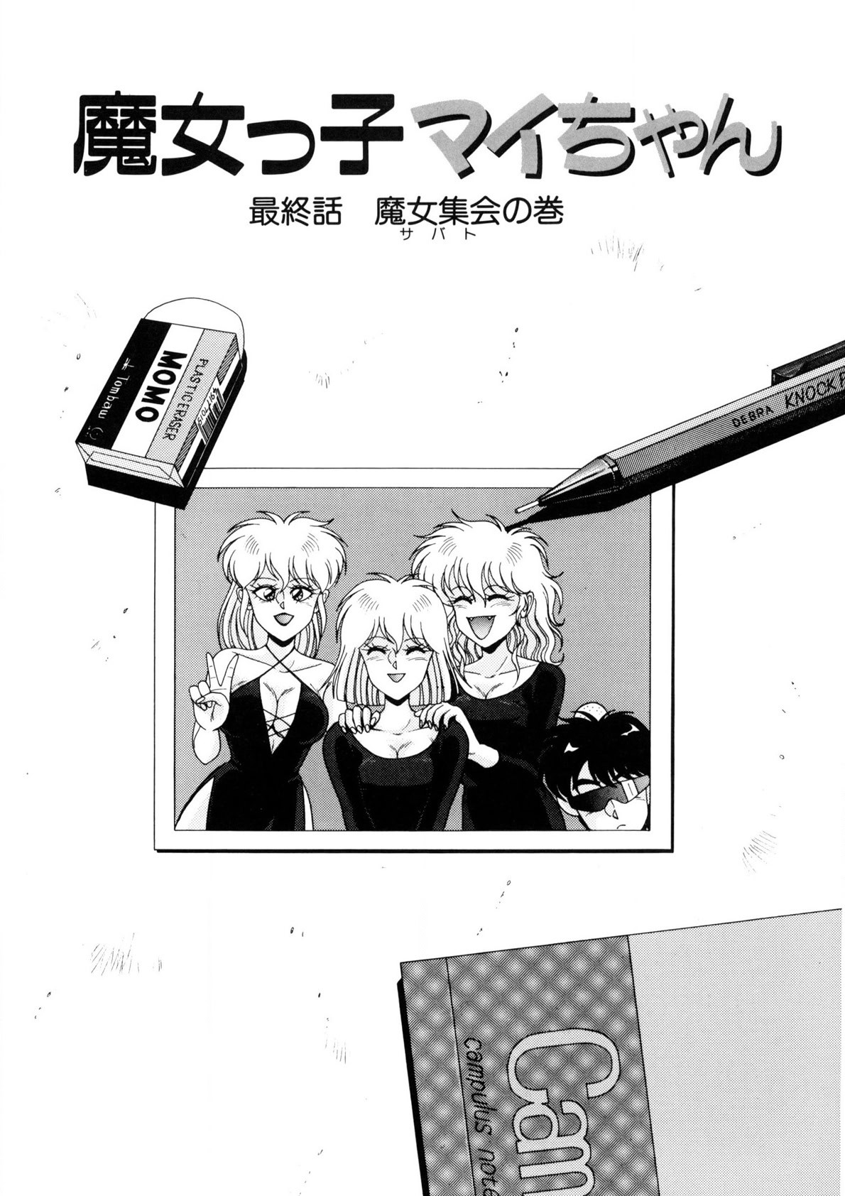 Page 116