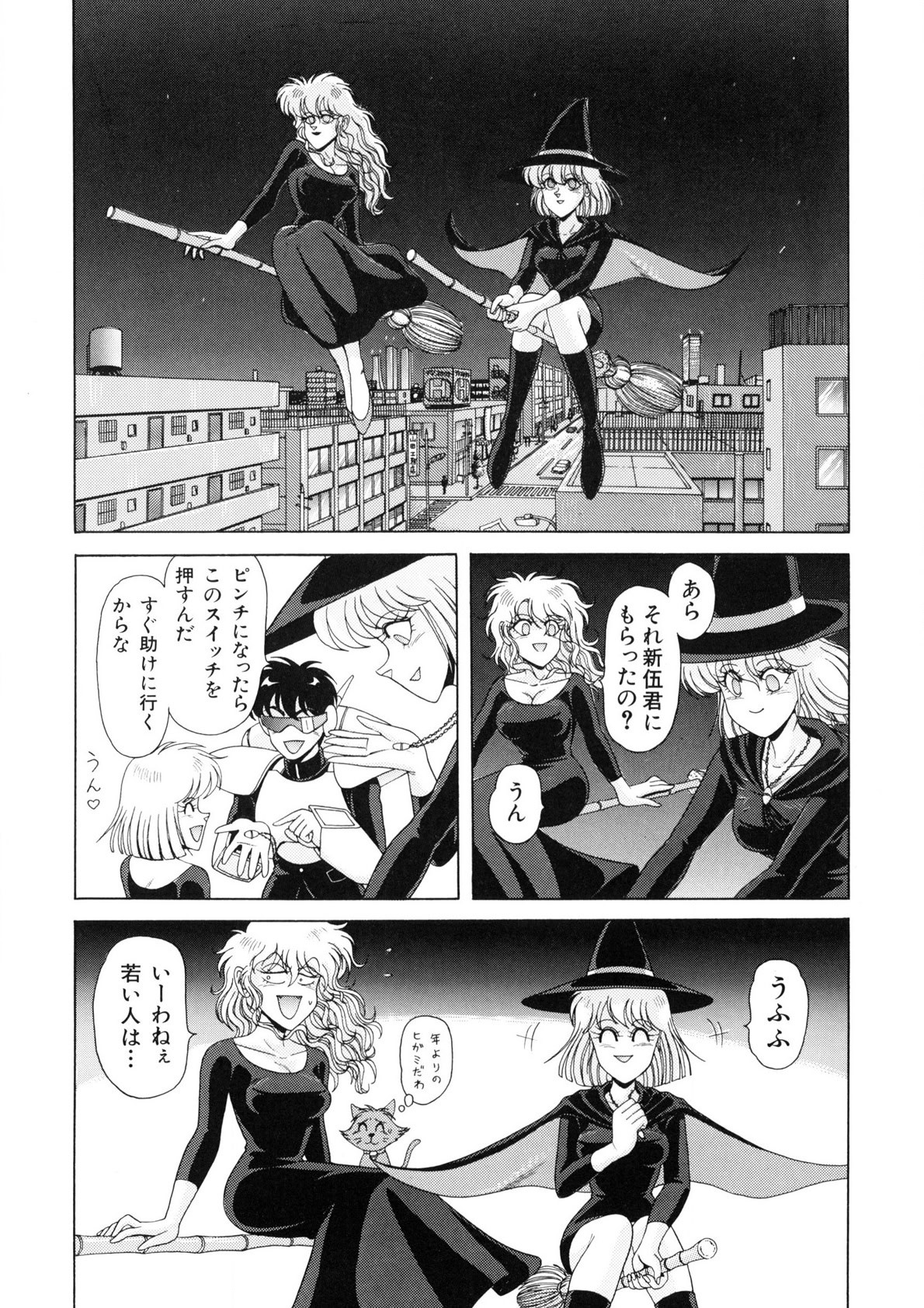 Page 117