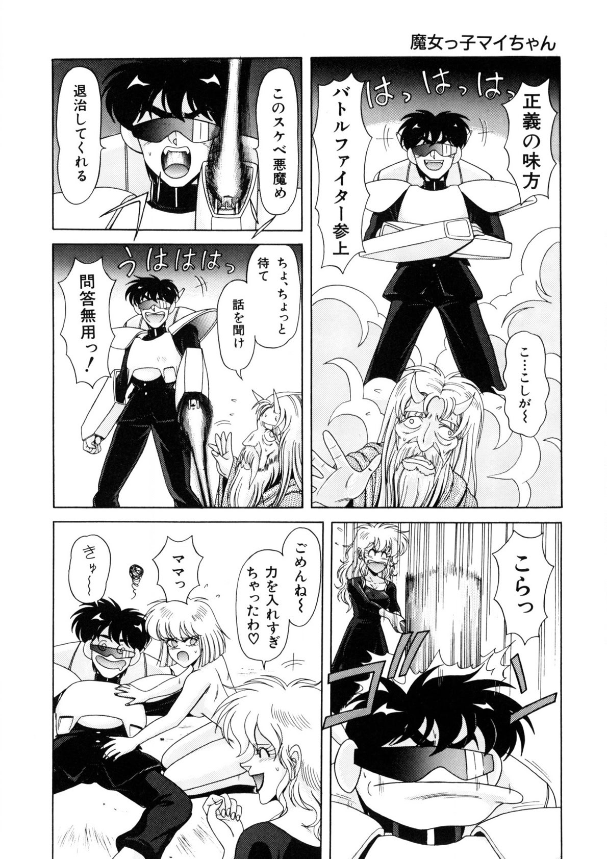 Page 123