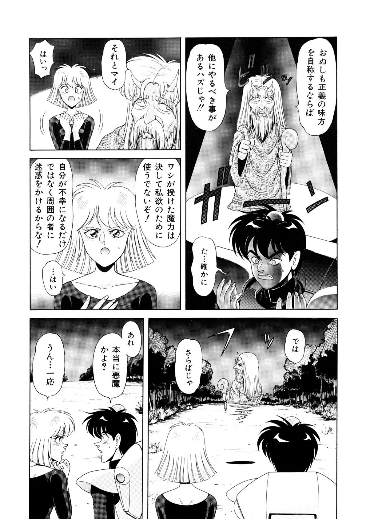 Page 129