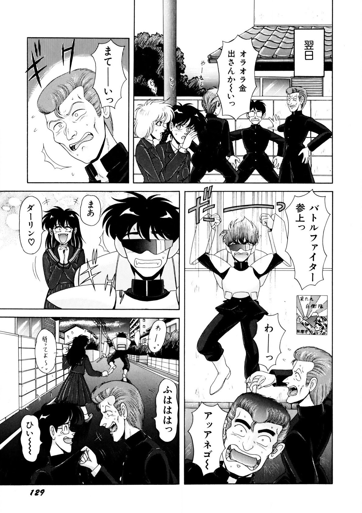 Page 130