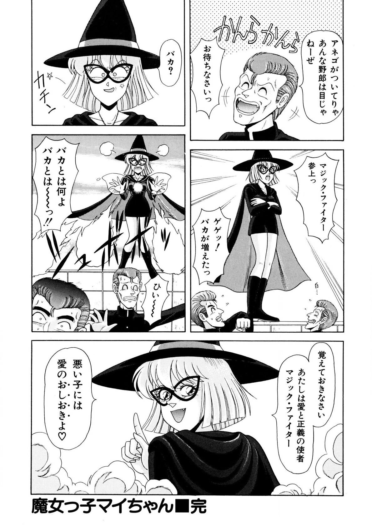 Page 131