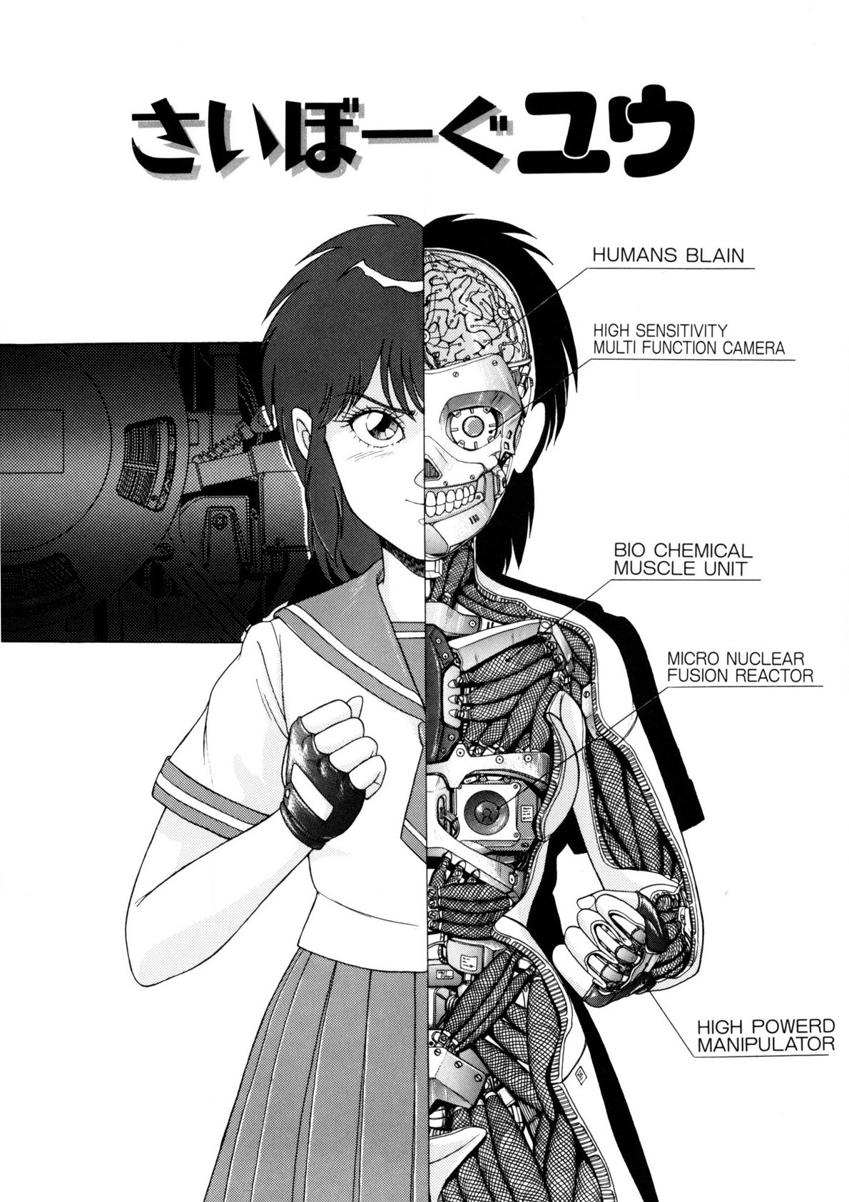 Page 132
