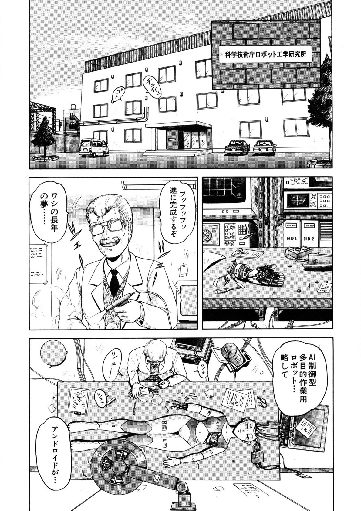 Page 133