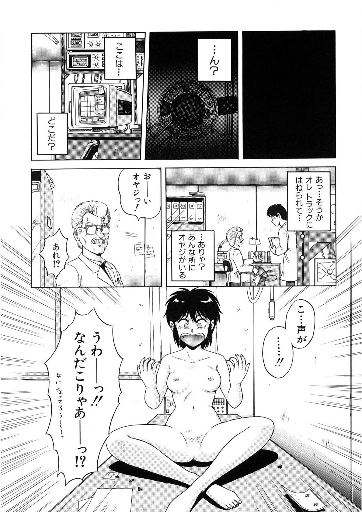 Page 135
