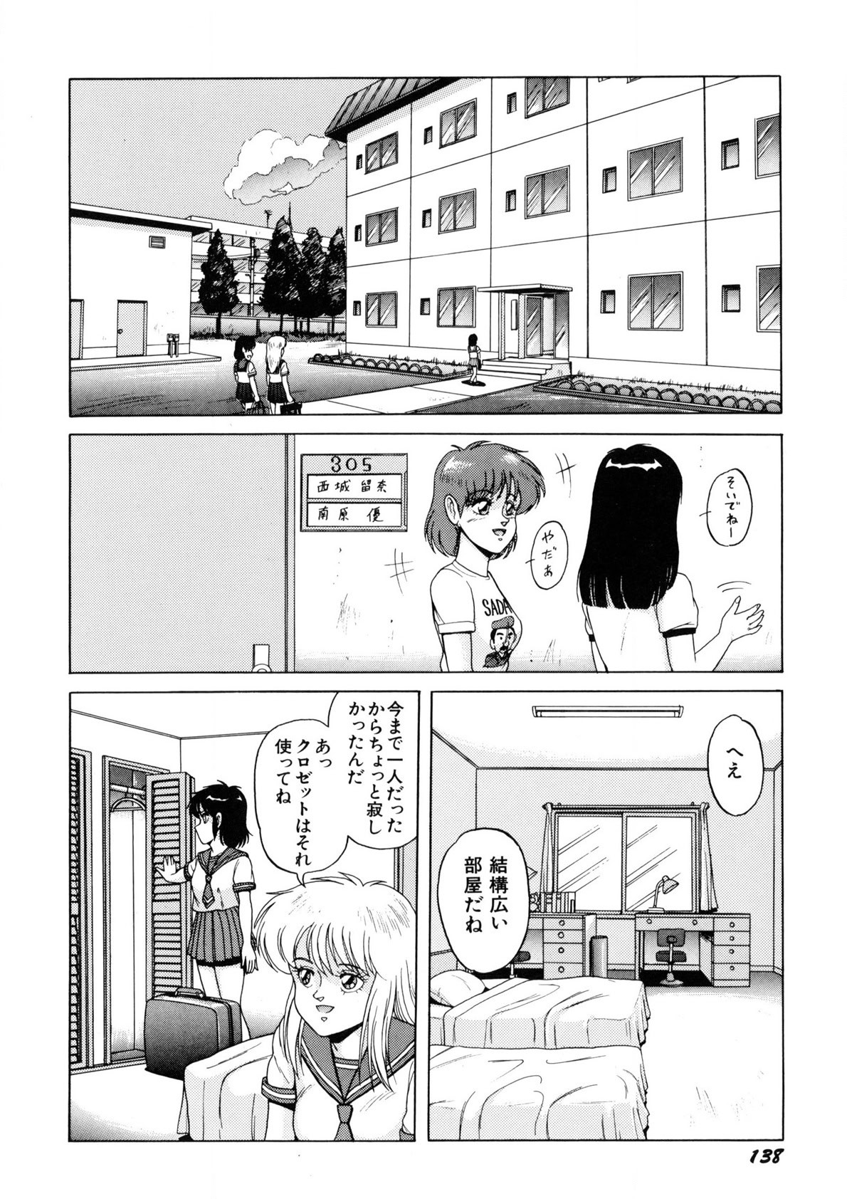 Page 139