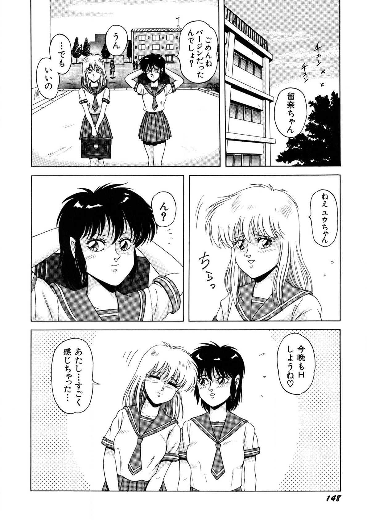 Page 149