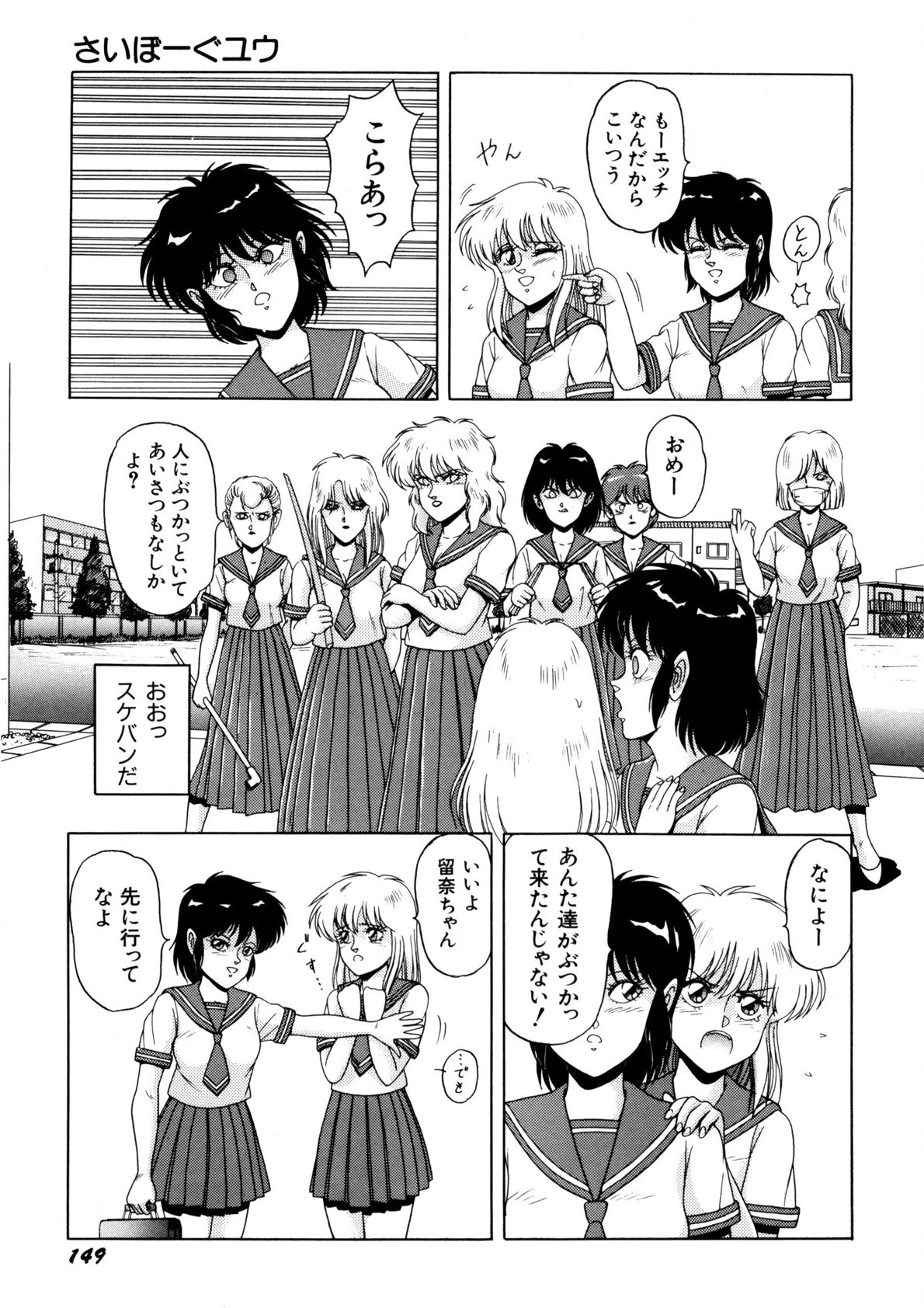 Page 150