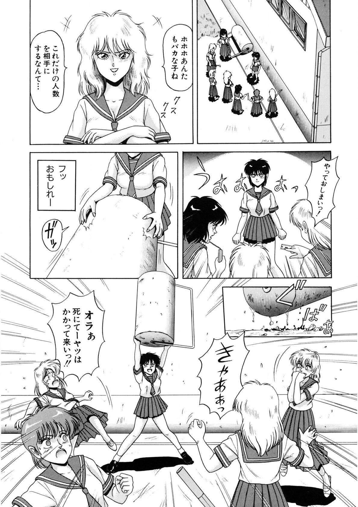 Page 151