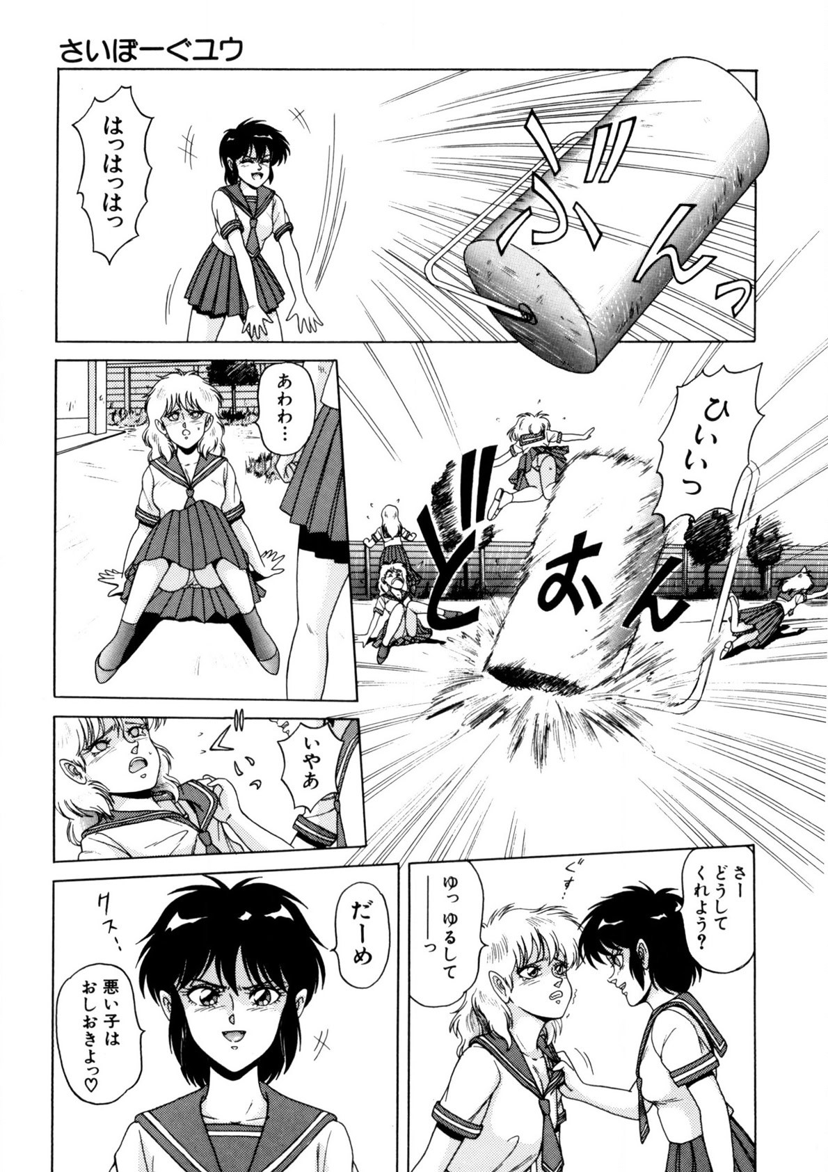 Page 152