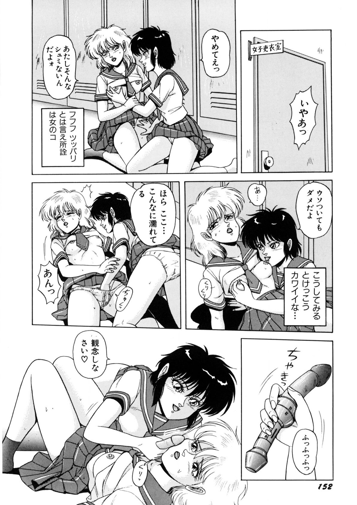 Page 153