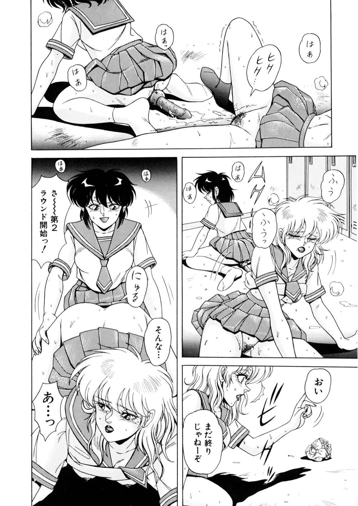 Page 157