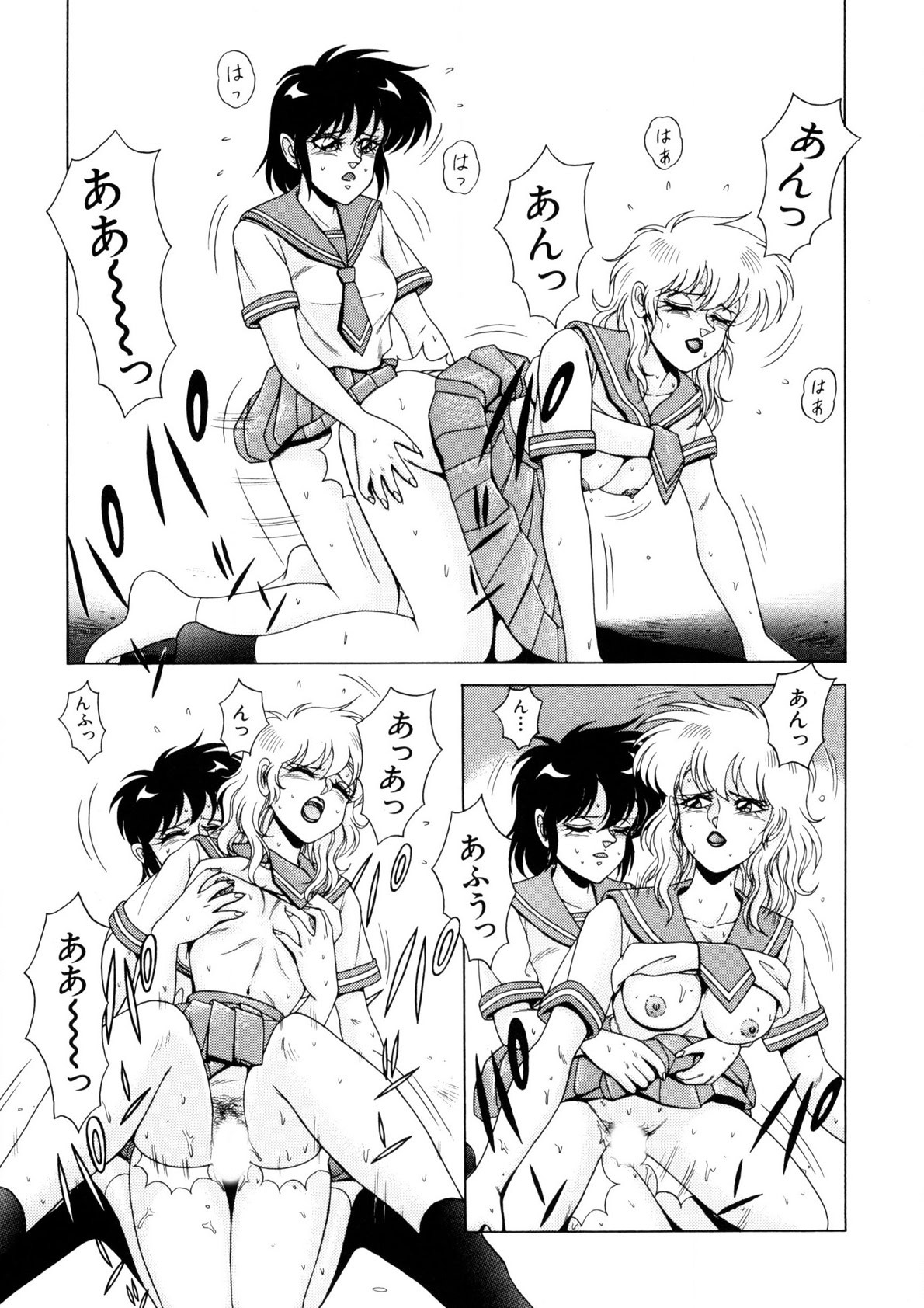 Page 158