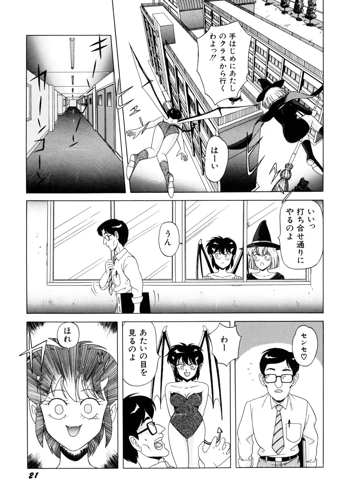 Page 22