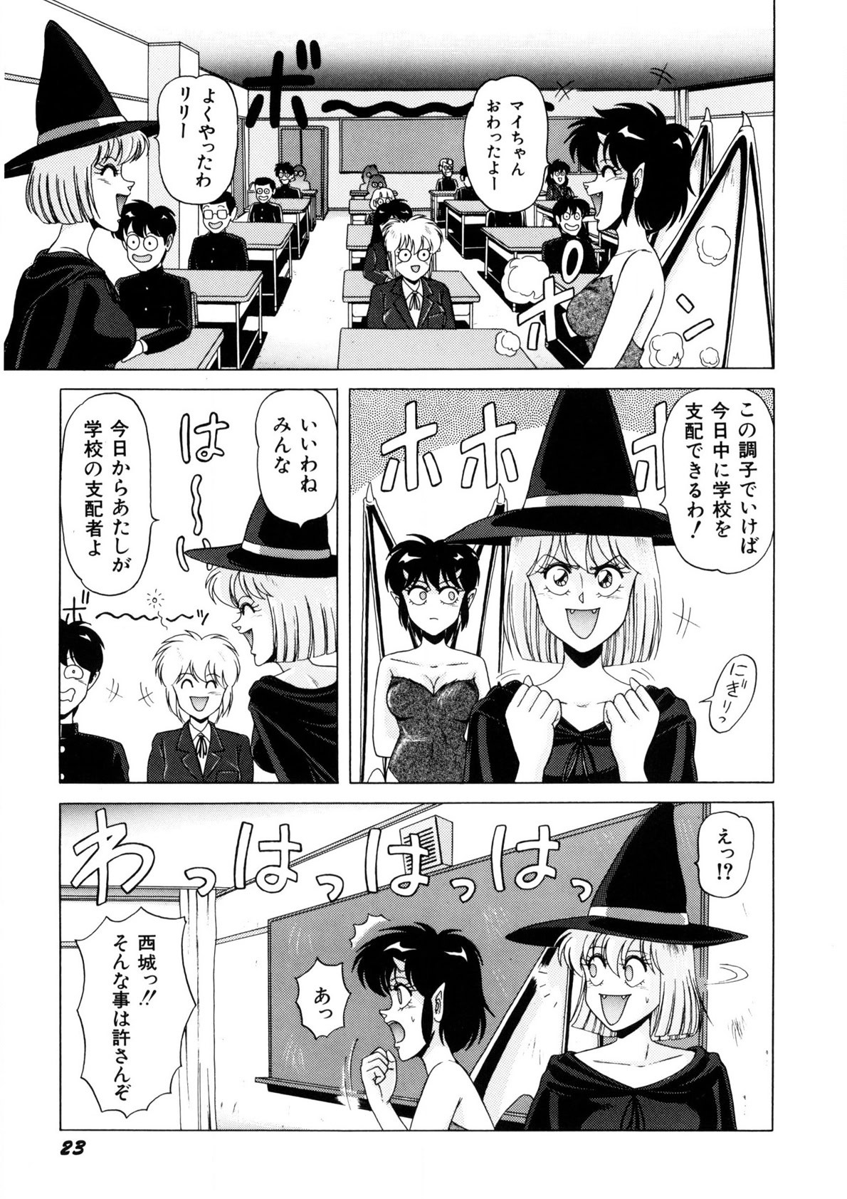 Page 24
