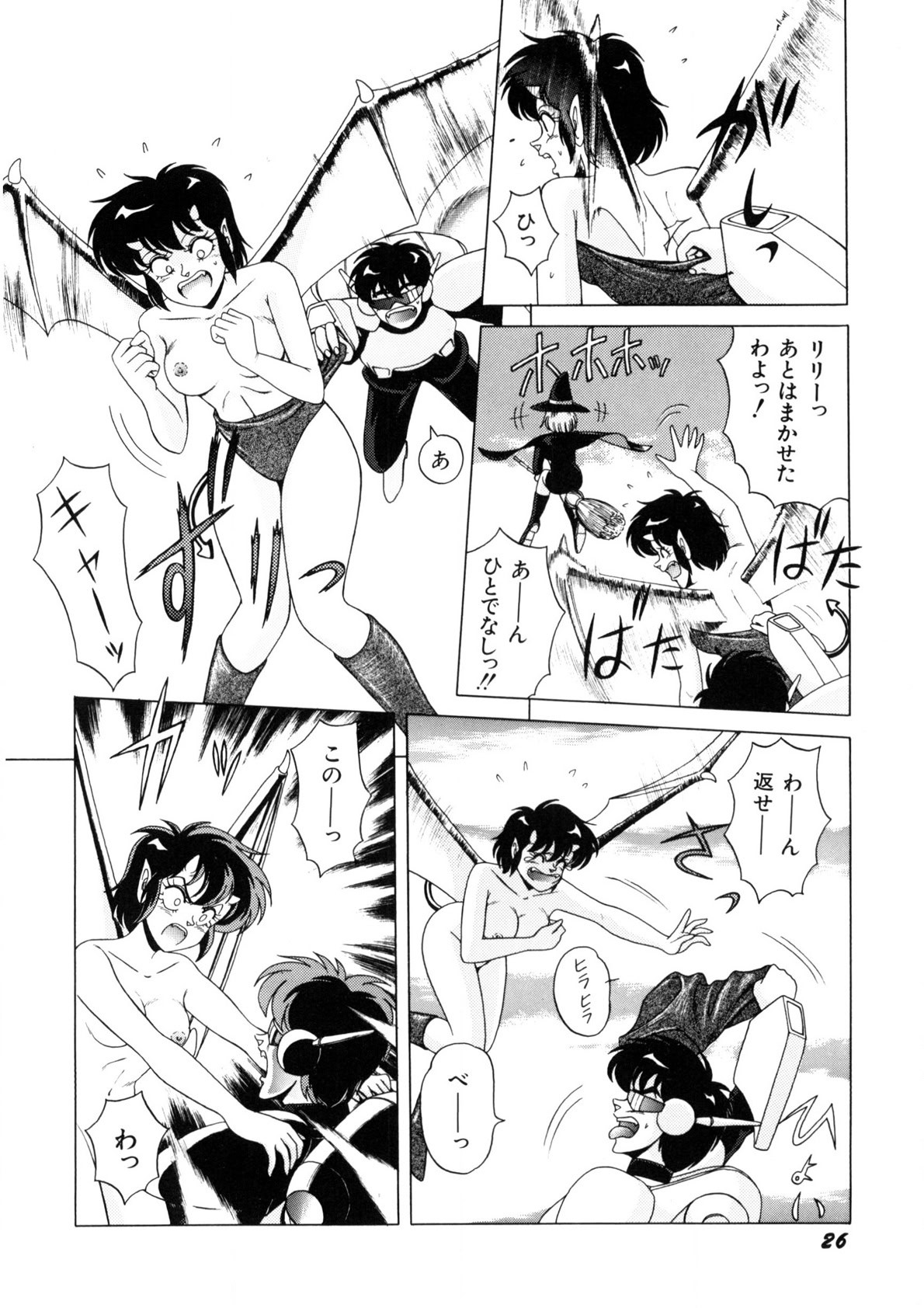 Page 27