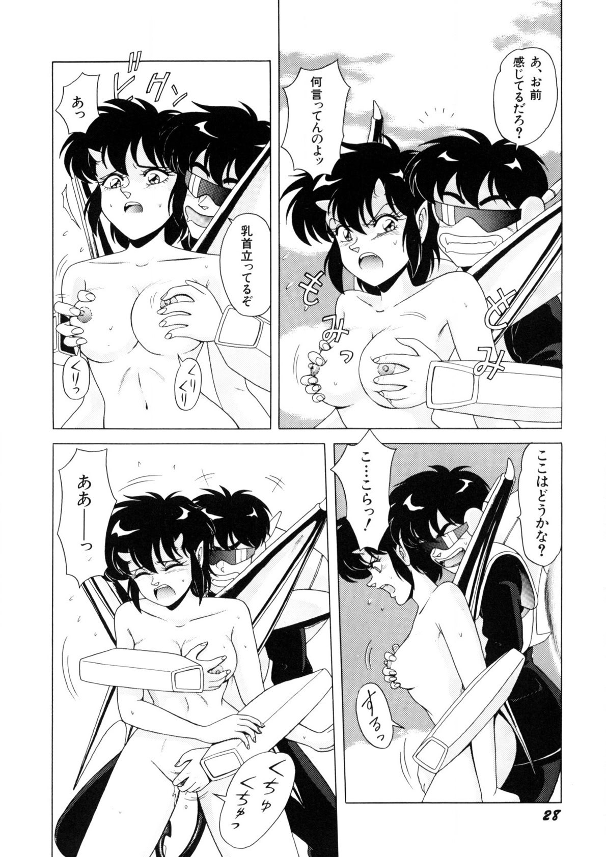 Page 29