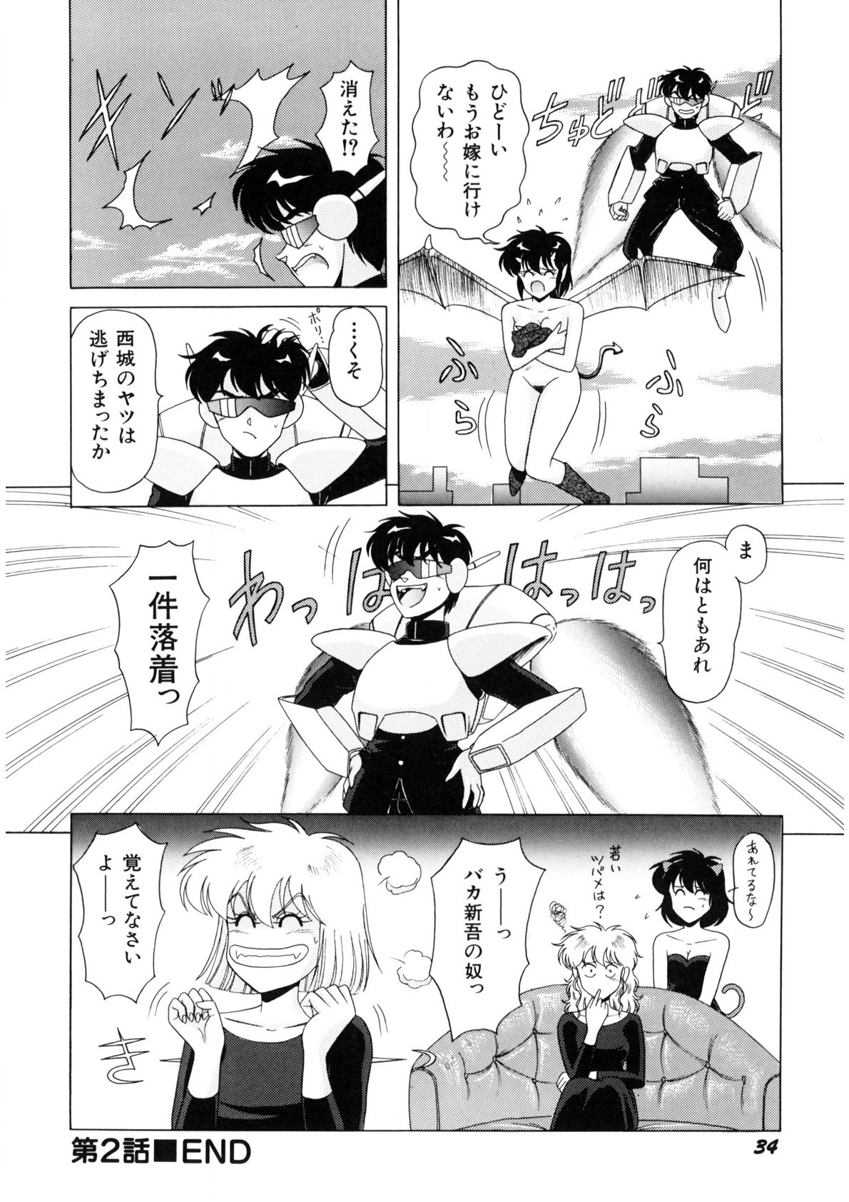 Page 35