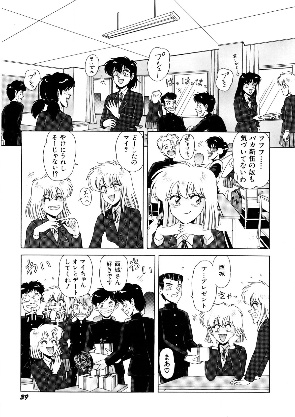 Page 40