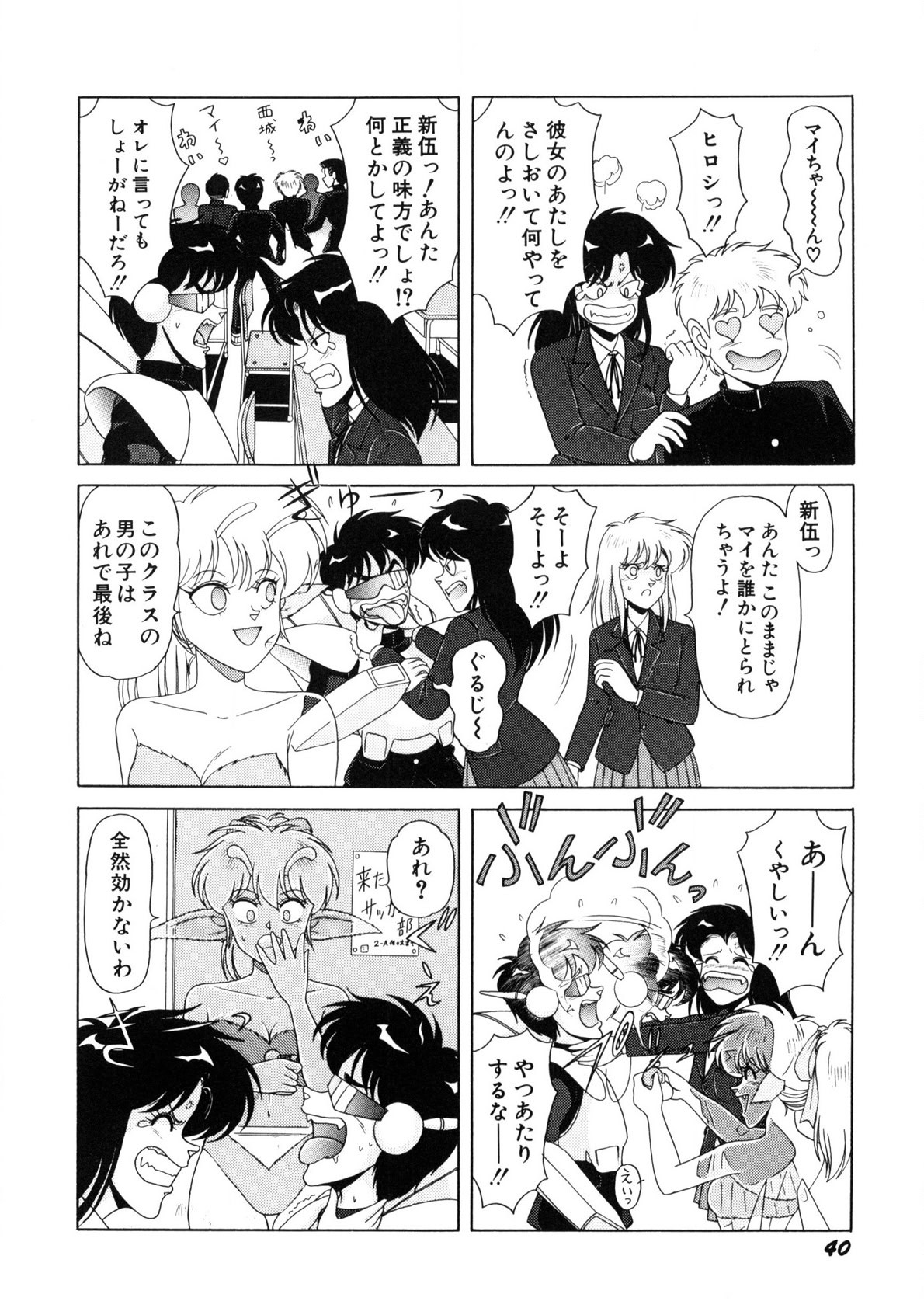 Page 41