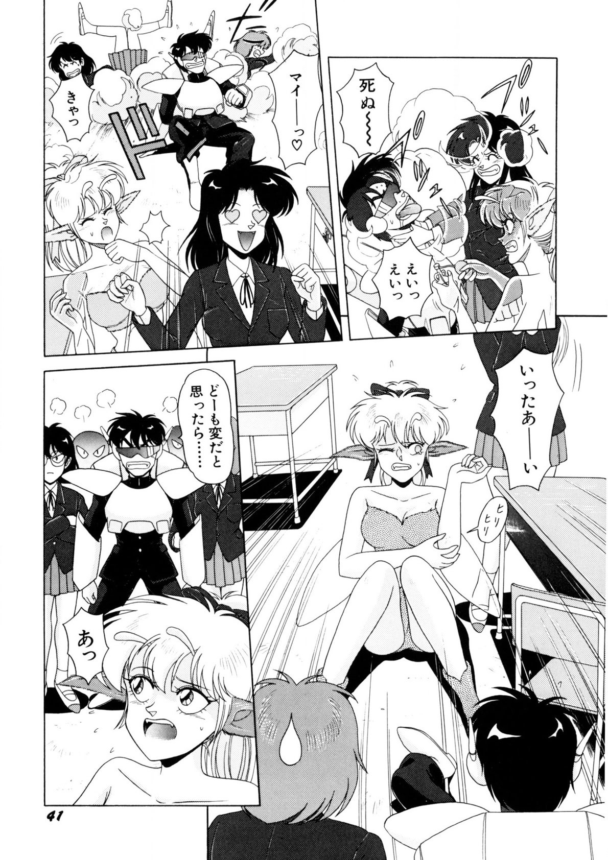 Page 42