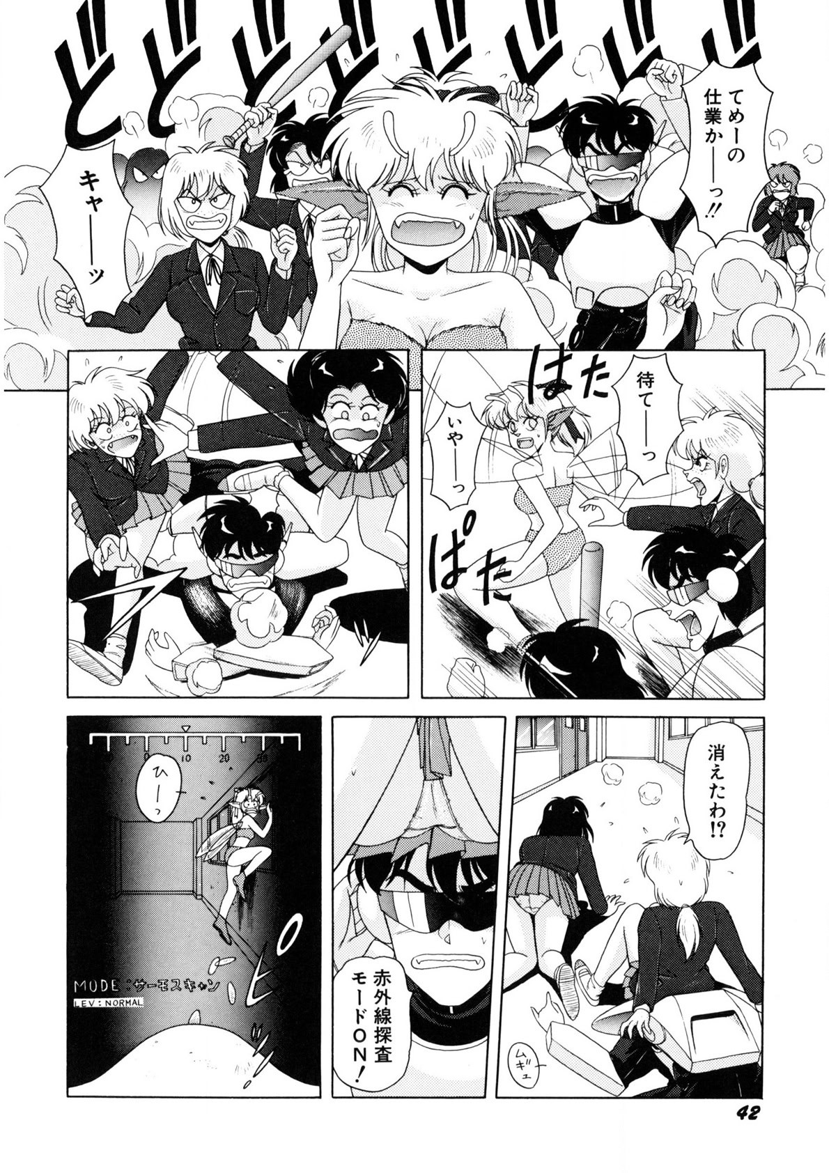 Page 43