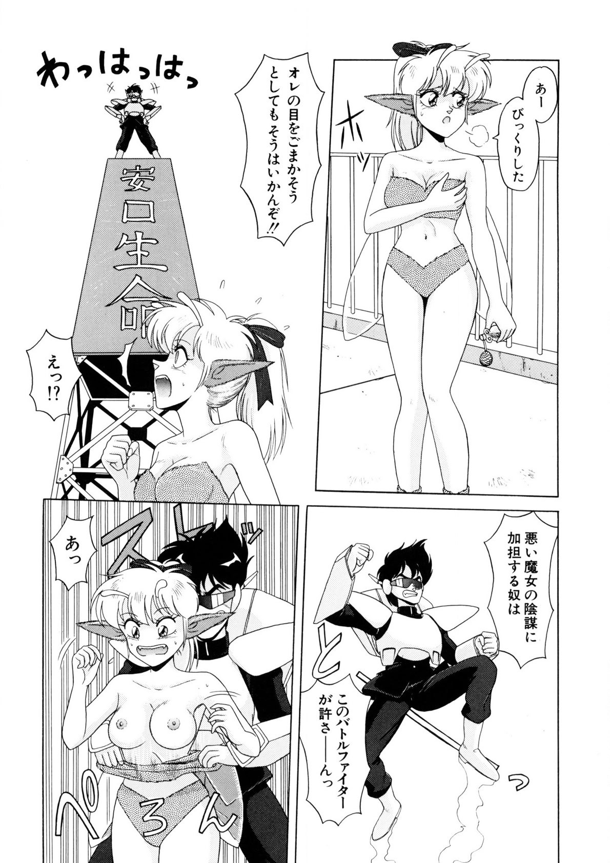 Page 44