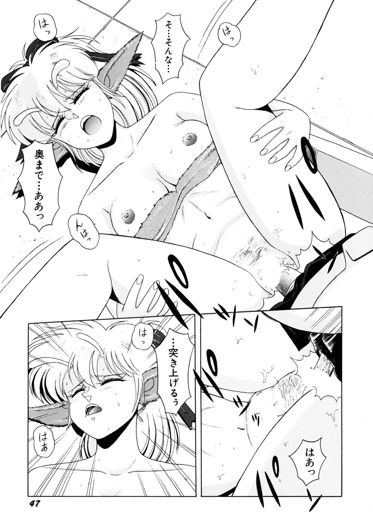 Page 48