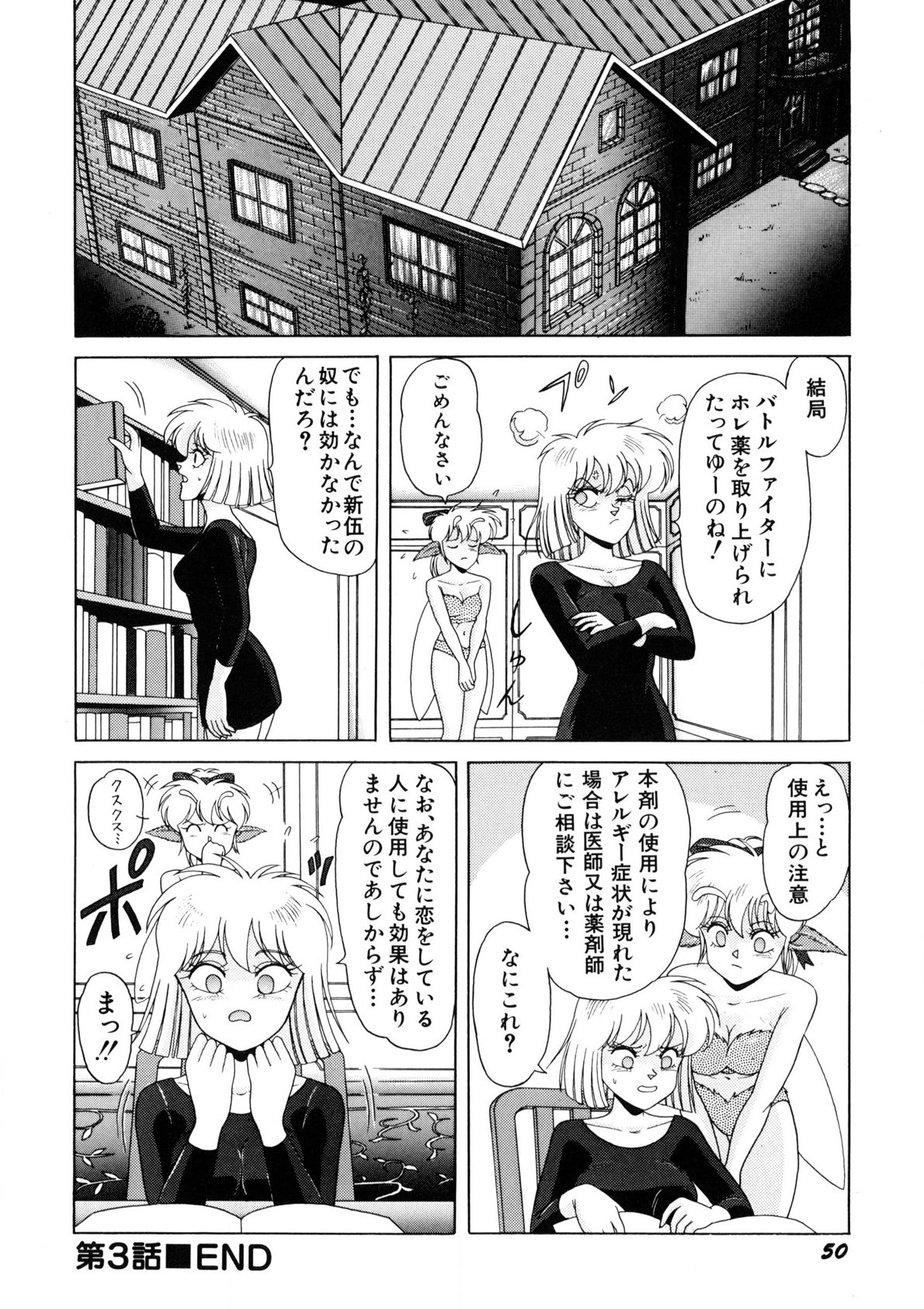 Page 51