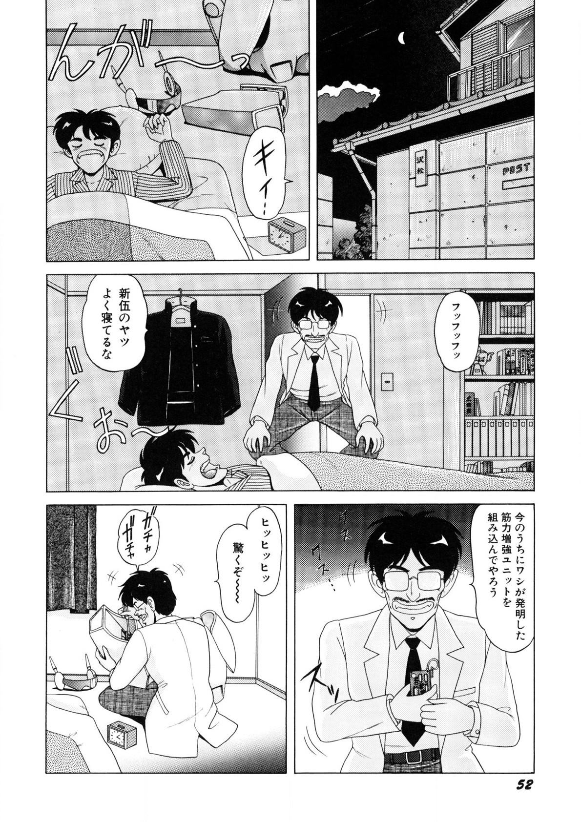 Page 53