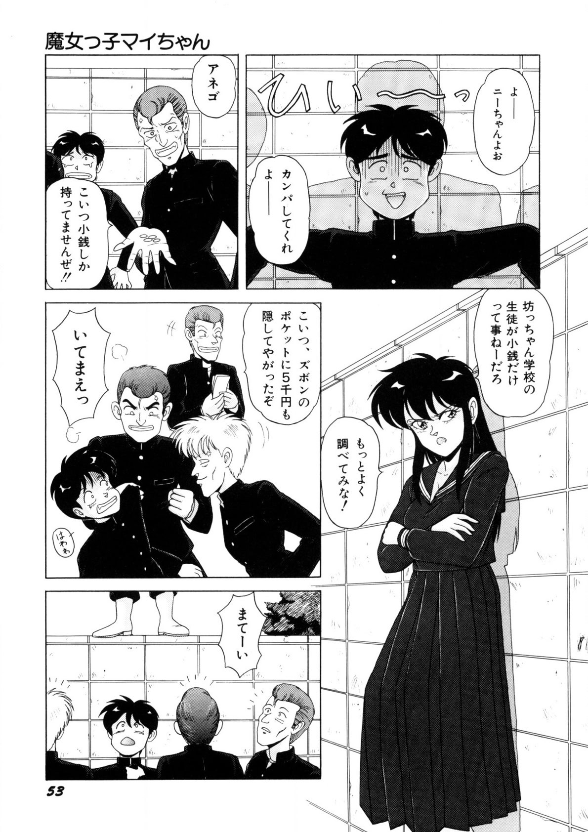Page 54