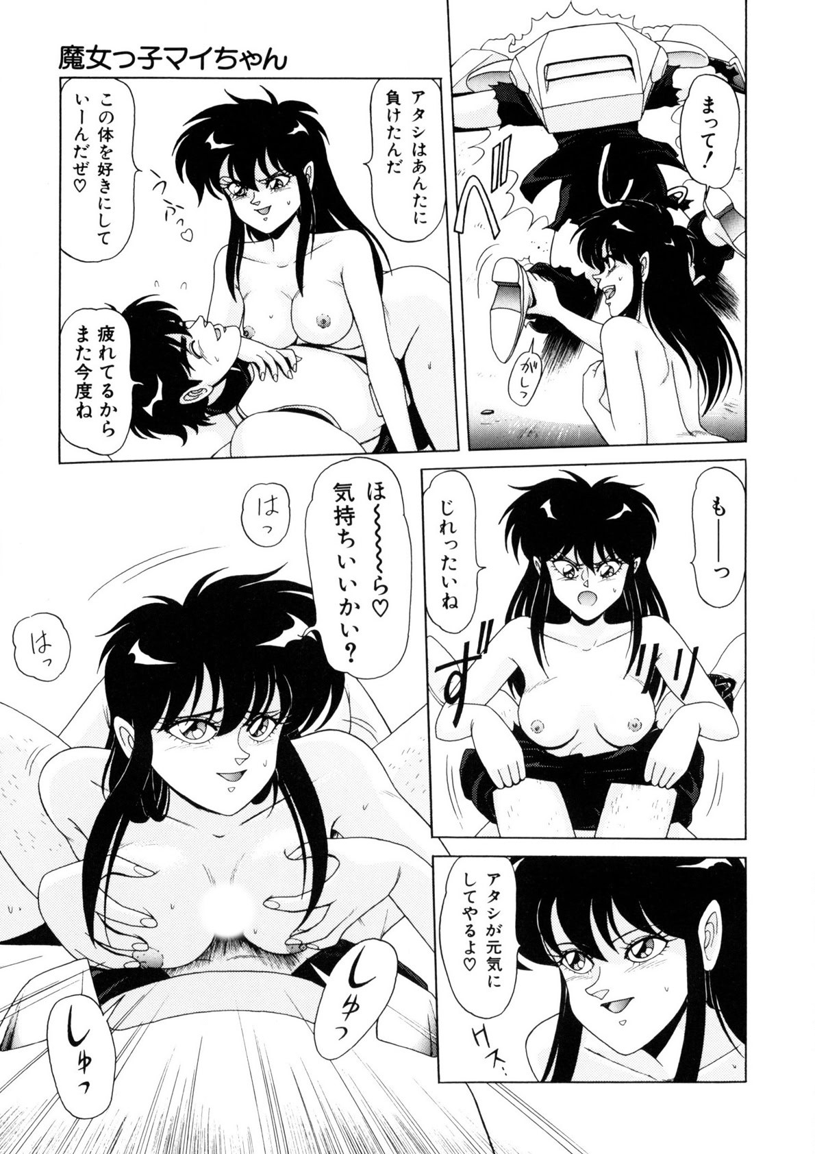 Page 62