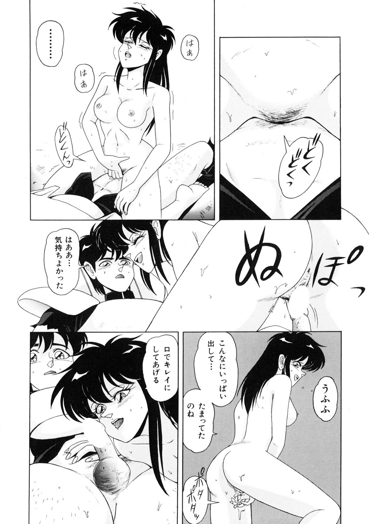 Page 65