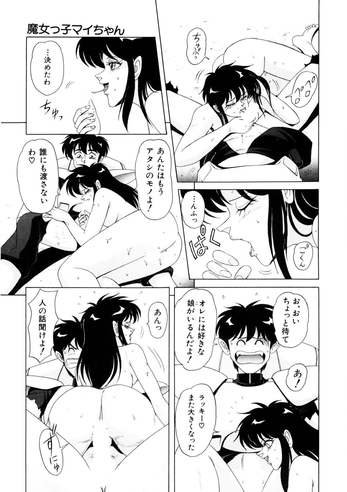 Page 66