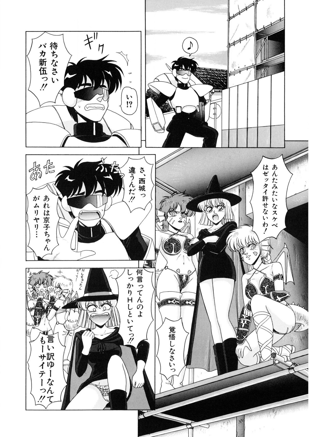 Page 71