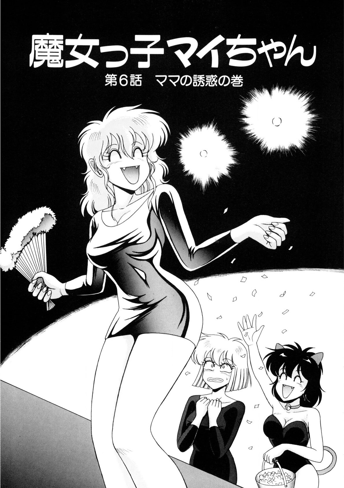 Page 84