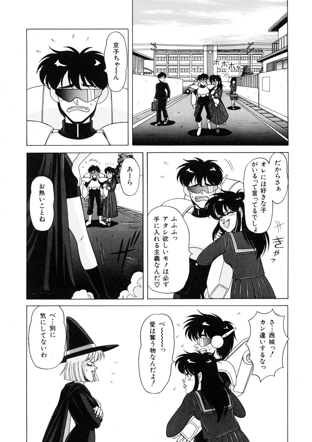 Page 85