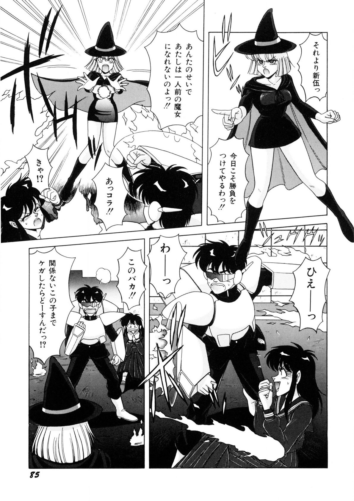 Page 86
