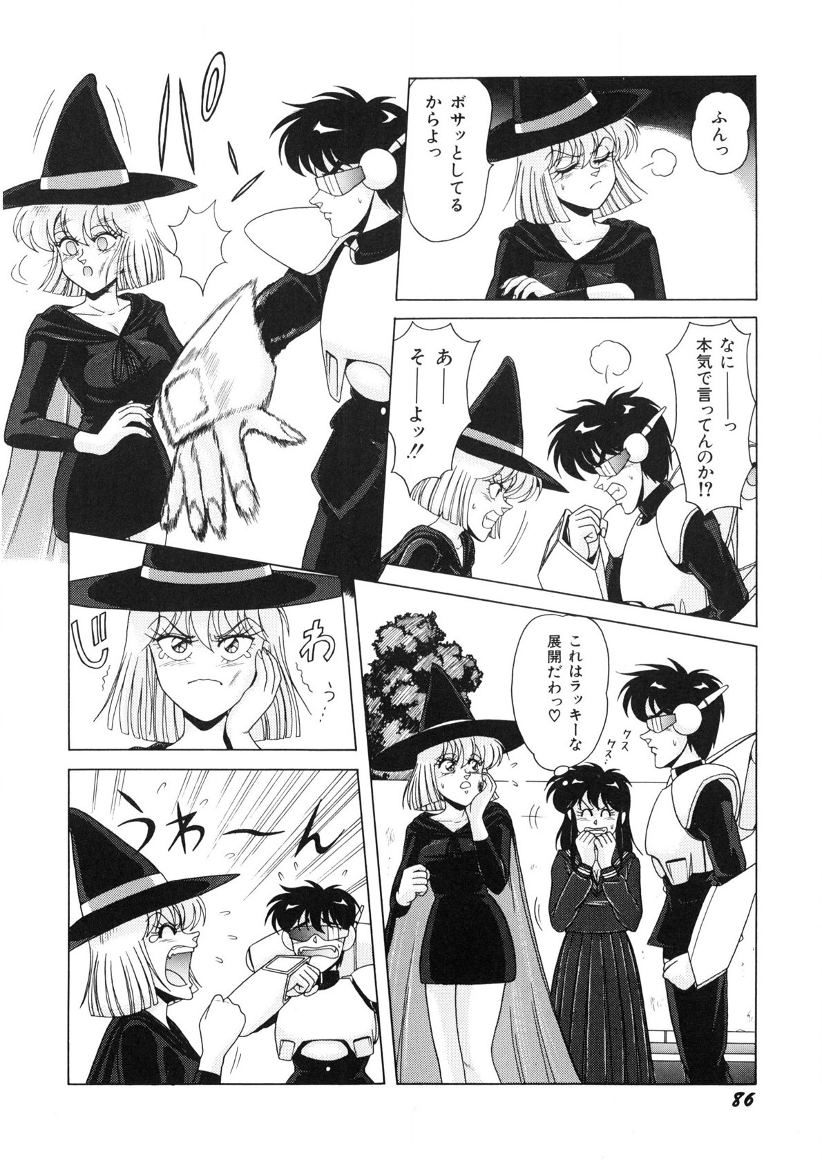 Page 87